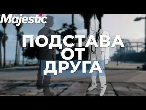 КРАСИВО ПРИВРАЛ В ЖАЛОБЕ ЧТОБЫ ПОЛУЧИТЬ РАЗБАН | GTA 5 | MAJESTIC RP