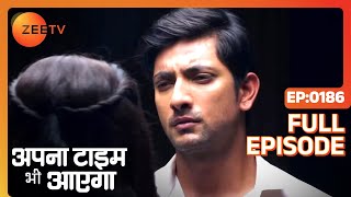 Veer ने क्या लिखने को कहा Rani को? | Apna Time Bhi Aayega | Full Ep - 186 | Zee TV