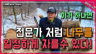 이거 이름을  뭐라고 부를까요?장작을 일정하게  빠르게 자를 수 있어 좋아요!