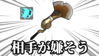 フィンセントヒュー、相手視点かなり嫌そう【スプラ3】【ゆっくり実況】