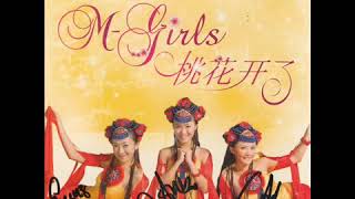 Download lagu Lagu imlek M-Girls 2021 | Happy chinese new year song 2021 mp3
