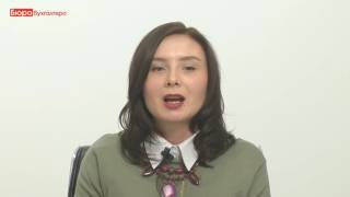 Удаленный бухгалтер: бухгалтерский и управленческий учет, аудит