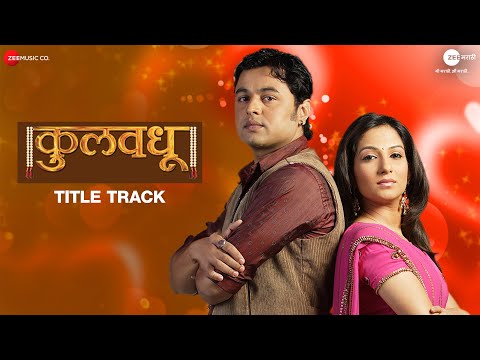 Kulvadhu - Title Track | Zee Marathi Show | Nilesh Mohrir, Vaishali Made, Ashwini Shende
