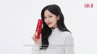 SK-II Maison Kitsuné Limited Edition Facial TreatmentEssence