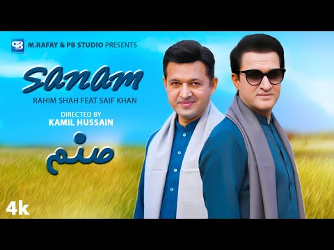 Rahim Shah and Saif khan Song 2023 | Da Gir Chopir Pa Ghrunu | Pashto Urdu Song | 4k 2023