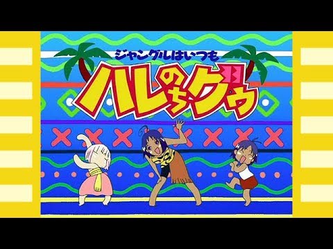 Jungle wa Itsumo Hare Nochi Guu Deluxe LOVE☆Tropicana Deluxe Sister MAYO