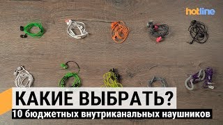 MEE audio M3P Black - відео 1