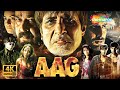 Ram Gopal Verma Ki Aag The Most ICONIC Indian Film Of All Time Amitabh Bachchan