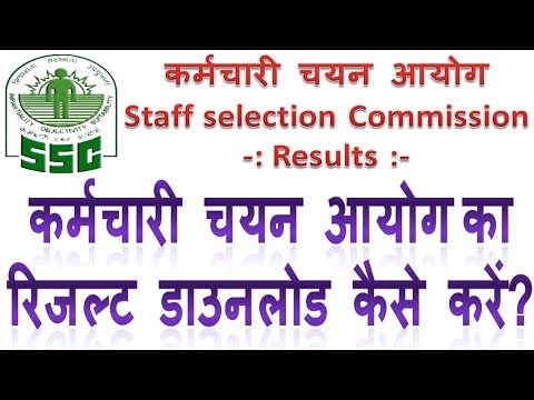 download lagu mp3 mp4 Www Sscnr Net In Result 2019, download lagu Www Sscnr Net In Result 2019 gratis, unduh video klip Www Sscnr Net In Result 2019