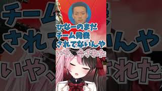 英リサの聞き間違えに爆笑するひなーのｗｗ 【ぶいすぽ/橘ひなの/ひなーの/切り抜き】