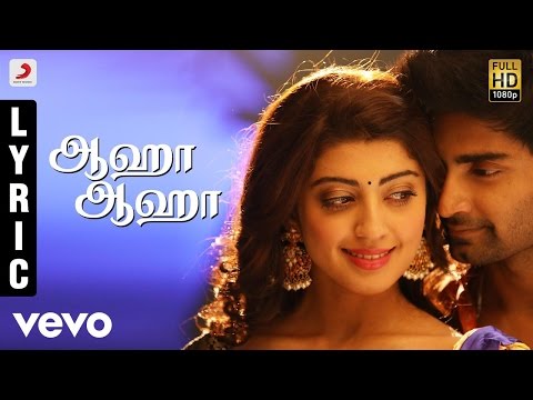 Gemini Ganeshanum Suruli Raajanum - Aahaa Aahaa Lyric | D. Imman | Atharvaa
