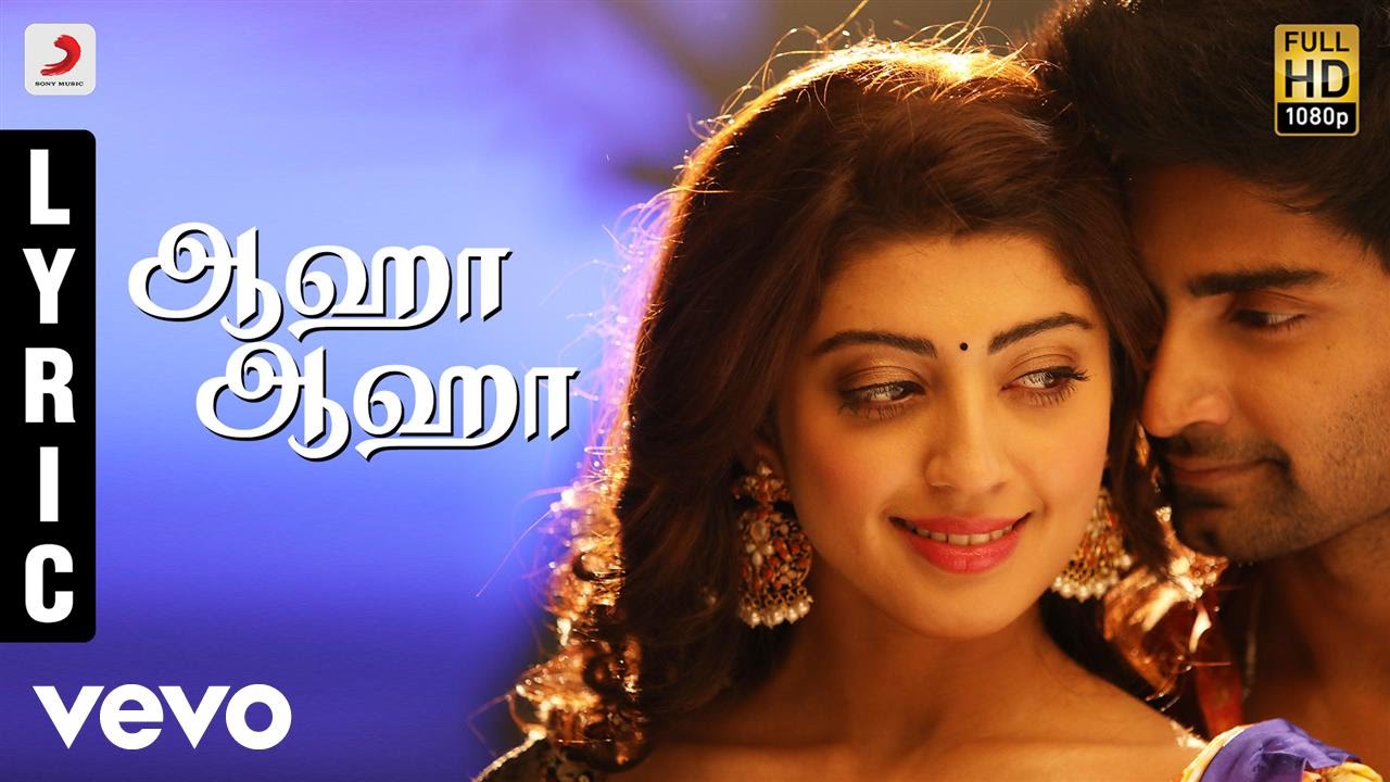 Aahaa Aahaa Lyrics  | Gemini Ganeshanum Suruli Raajanum | Atharvaa, Regina Cassandra, Soori | Haricharan, Shreya Ghoshal | D. Imman