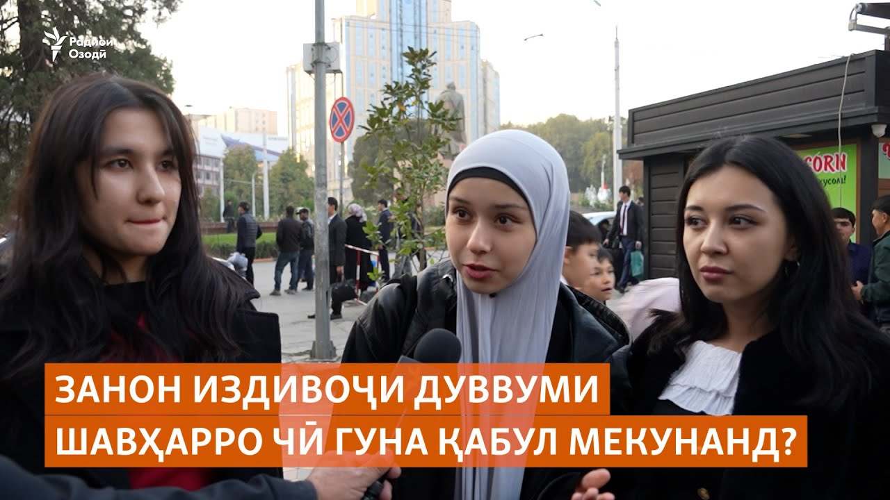 Занон издивоҷи дуввуми шавҳарро чӣ гуна қабул мекунанд?