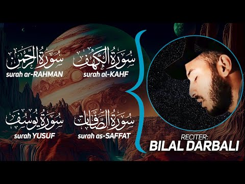 Surah KAHF | AR-RAHMAN | SAFFAT | YUSUF | كهف | الرحمن | صافات | يوسف | بلال دربالي | Bilal Darbali