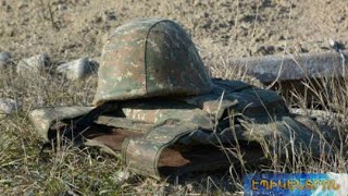 21 նոր զոհ.ՊԲ-ն հրապարակել է ադրբեջանական ագրեսիային զոհ գնացած զինծառայողների անունները