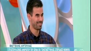 O Βαγγέλης Αυγουλάς στην Ελένη