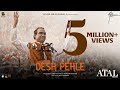 Desh Pehle Song Main ATAL Hoon Pankaj Tripathi Jubin Nautiyal Payal D Manoj M Vinod B Ravi J