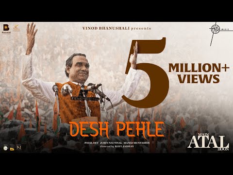 Poster Desh Pehle Lyrics – Main Atal Hoon | Jubin Nautiyal