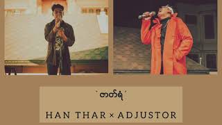 ဇာတ်ရံ - Han Thar × Adjustor