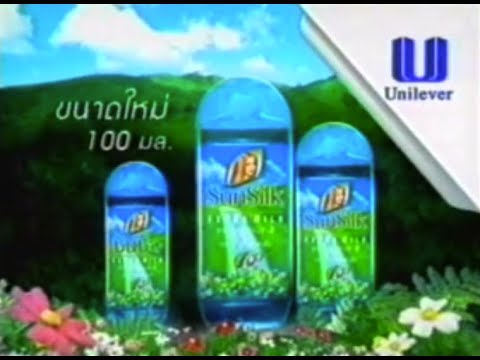 Sunsilk Extra Mild in 100mL bottle 15s - Thailand, 2000