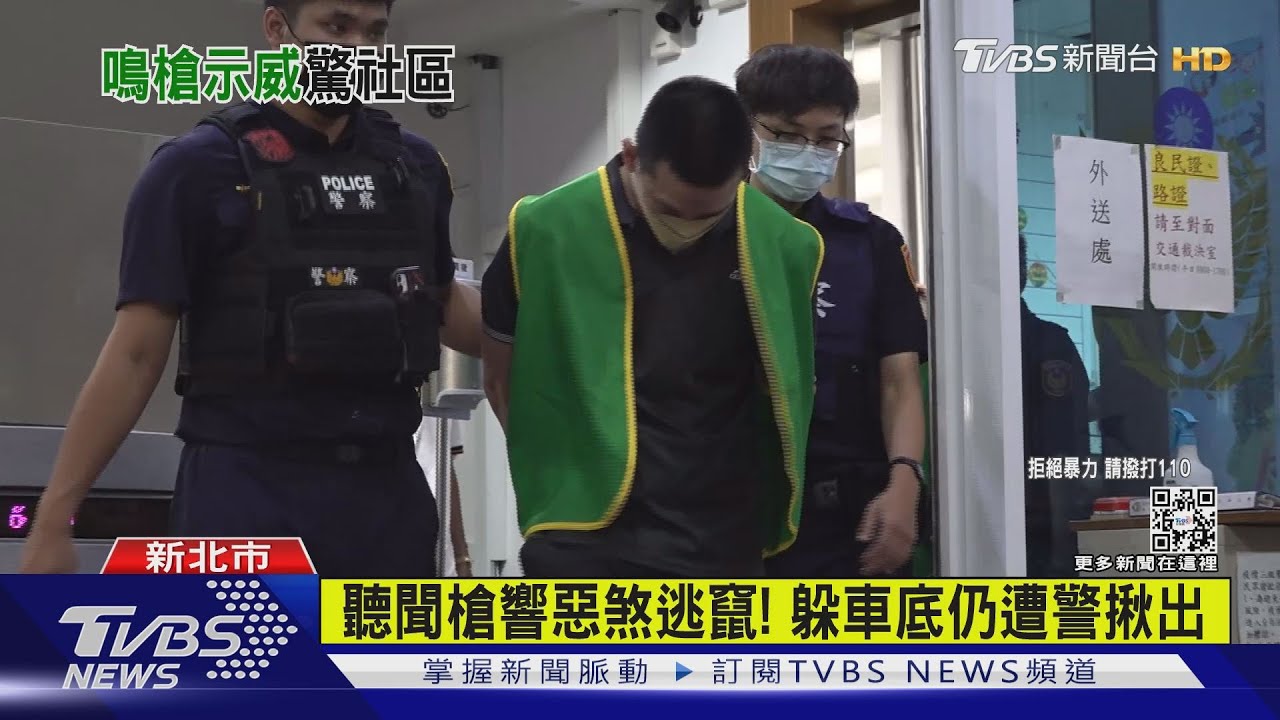 淡水漁人碼頭旁槍響！　疑黑幫金錢糾紛