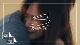รู้ – ANEMONE