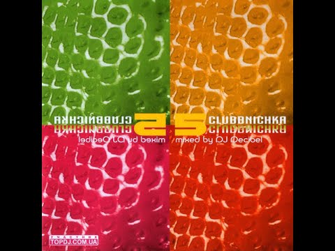 CLUBничка 2005 CD3 Klubbheads/The Rumbar/Gaudino