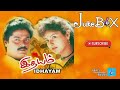Idhayam Tamil Songs | Audio Jukebox | Murali Hit Songs | Heera | Ilayaraja | Four S Musical Tamil