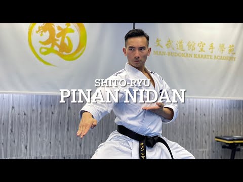 No.71 Shito-ryu - Pinan Nidan｜糸東流 平安二段｜文武道館空手學苑 Man-Budokan Karate Academy｜
