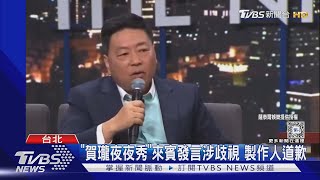 [討論] 台灣要怎麼稱呼殘疾人,會更禮貌
