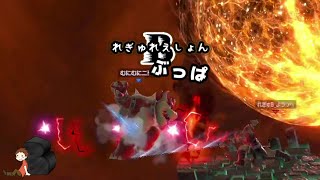 【オンラインギリギリVIP】シモン#1【スマブラSP】