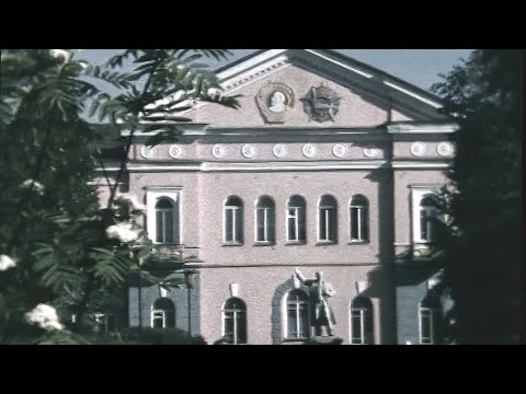 Карелия. Петрозаводск - город трудовых побед 4.08.1978