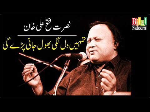 Tumhain Dil Lagi Bhool Jani Paregi