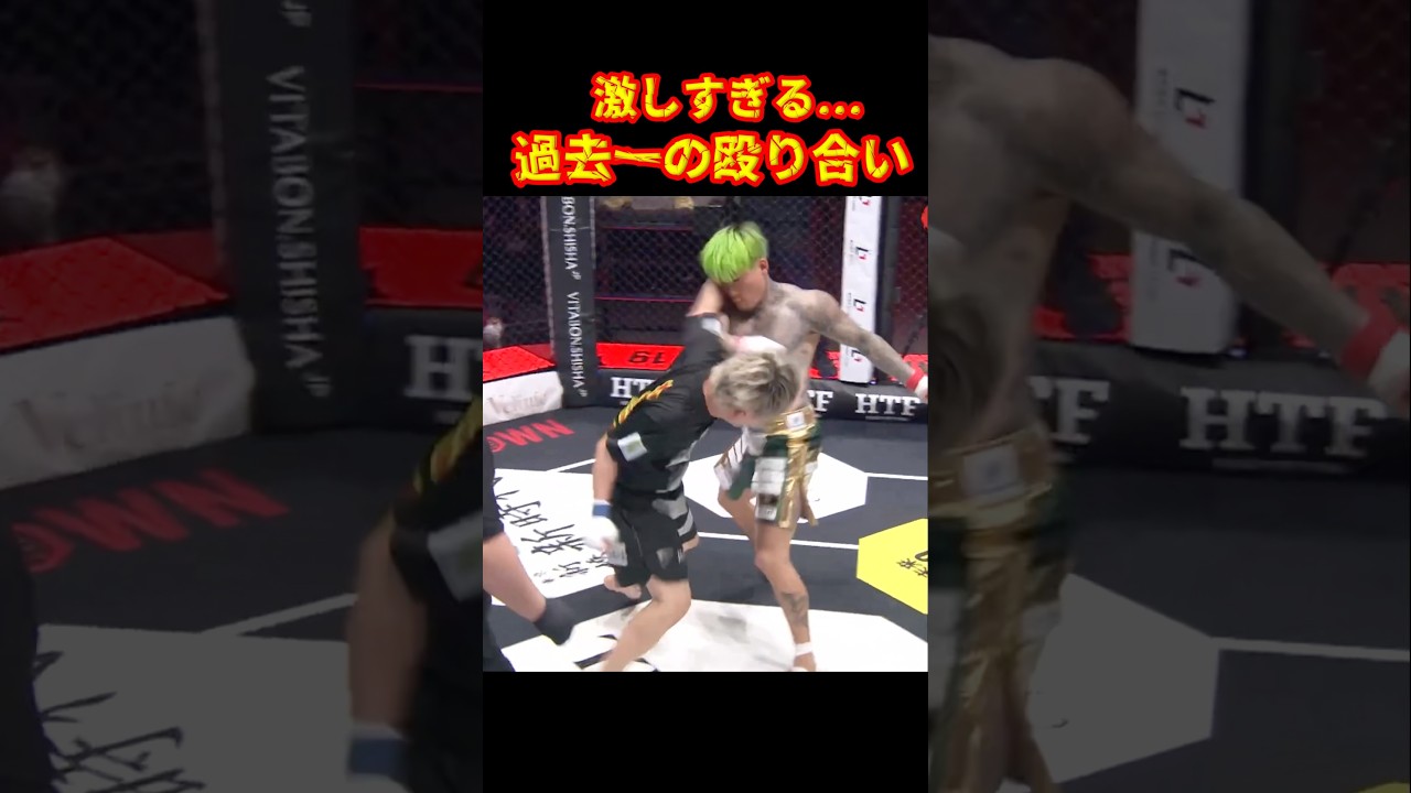 激戦！せーや&大浦vsシェンロン&ダイスケ#ブレイキングダウン19 #シェンロン #ダイスケ #shorts