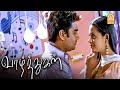 நீங்க எனக்கு வேணும் Vaazhthugal Movie Scenes Madhavan Bhavana