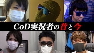 雑談 金 女 顔出し Cod実況者達の昔と今が違いすぎるww オパシ ジャンヌ ななか 後編 تنزيل الموسيقى Mp3 مجانا 雑談 金 女 顔出し Cod実況者達の昔と今が違いすぎるww オパシ ジャンヌ ななか 後編 تنزيل الموسيقى Mp3 مجانا