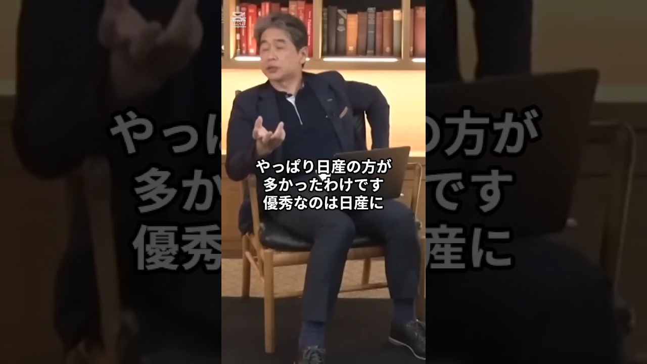 なぜ日本の自動車産業は世界を制したのか？成功の裏側を解説 #井川意高 #大王製紙 #佐藤尊徳