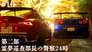 【GT7】#10 GT-R vs スープラ サーキットからの刺客【ゆっくり実況】