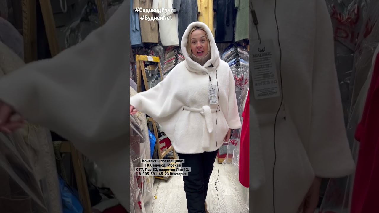 #shorts ОСТРАЯ НЕХВАТКА КРАСИВЫХ ВЕЩЕЙ В ГАРДЕРОБЕ Это шикарное манто исправит ситуацию❤️