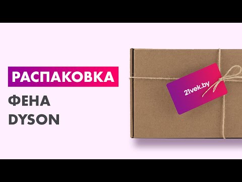 Миниатюра изображения товара Фен Dyson Supersonic HD07 (фуксия)