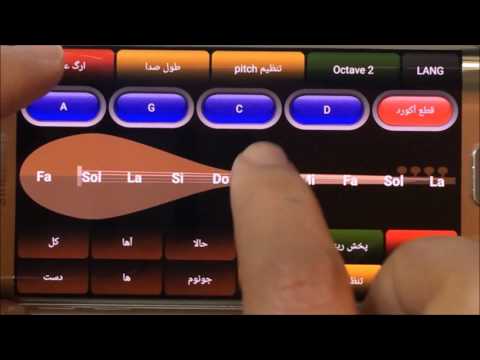 Saz Baglama Cal Electric Video