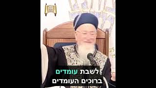 למה יצאנו ממצרים? - מרן הרב מרדכי אליהו זצוק"ל (הרב מרדכי אליהו זצ"ל) - התמונה מוצגת ישירות מתוך אתר האינטרנט יוטיוב. זכויות היוצרים בתמונה שייכות ליוצרה. קישור קרדיט למקור התוכן נמצא בתוך דף הסרטון