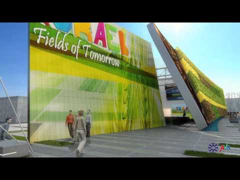 Welcome to the Israeli Pavilion in Expo 2015