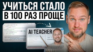 NotebookLM теперь делает из документов видеообучение! (Новый апдейт с Nano Banana)