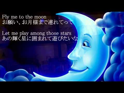 Fly Me to the Moon / cover