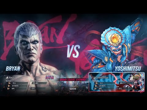 Raksasa (bryan) VS eyemusician (yoshimitsu) - Tekken 8 Season 2