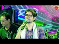 ধিতাং ধিতাং বলে Dhitang Dhitang Bole Live Singing Sagnik Sen