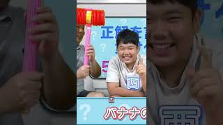 【衝撃】このゲーム、間違えたら即KO！😱#shorts #切り抜き #ゲーム