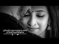 Samikitta Solli Vachi Love WhatsApp Status Ilayaraja Song Morning Vibes