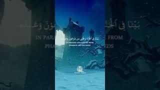 Download lagu Surah At-Tahrim Verse 11 mp3